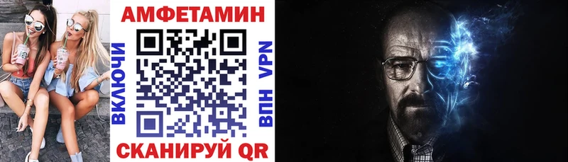 Amphetamine 97%  купить наркотик  Вуктыл 