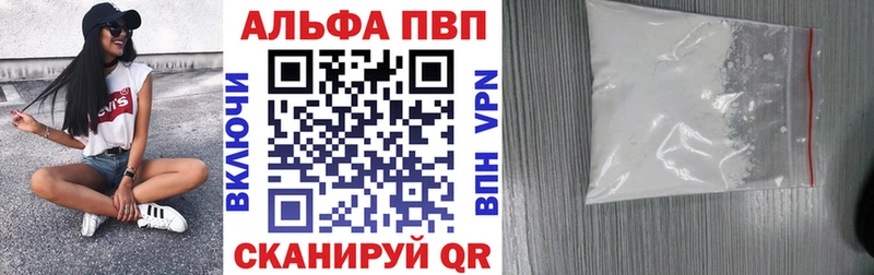 Alfa_PVP СК Вуктыл