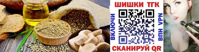 закладки  Вуктыл  нарко площадка телеграм  Печенье с ТГК конопля 
