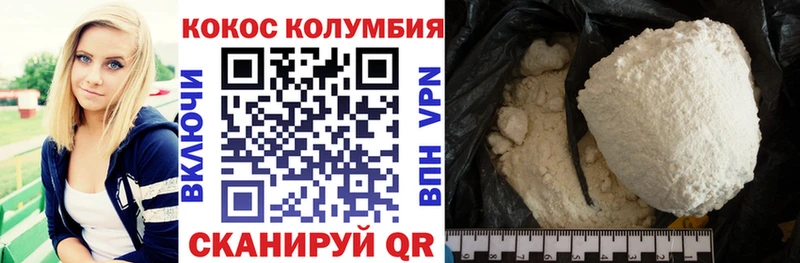 КОКАИН 99% Вуктыл