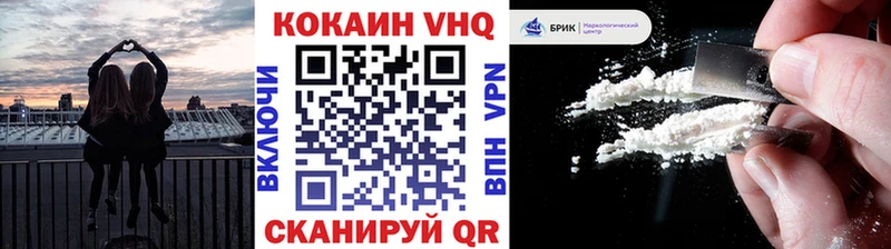 Cocaine VHQ  Вуктыл 