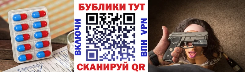 площадка состав  Вуктыл  Ecstasy TESLA  МЕГА маркетплейс 