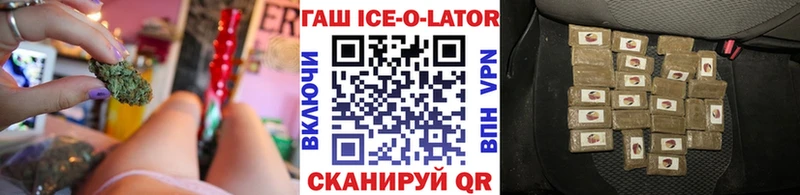 ГАШ Cannabis  Вуктыл 