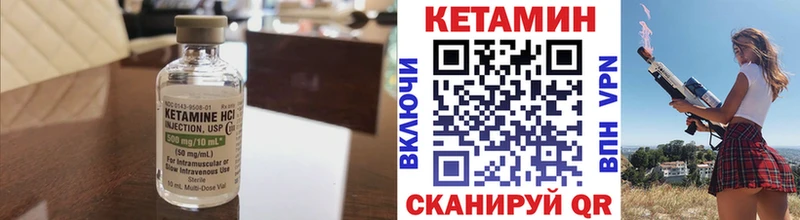 КЕТАМИН ketamine  сколько стоит  Вуктыл 