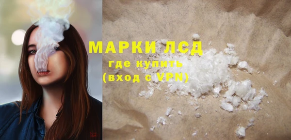Альфа ПВП Балабаново