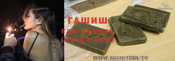 Альфа ПВП Балабаново