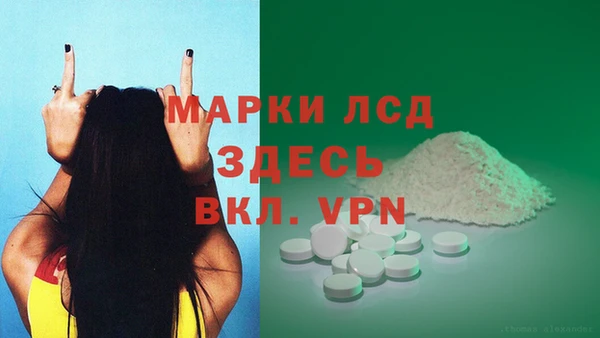 синтетический гашиш Баксан
