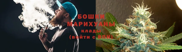 синтетический гашиш Баксан