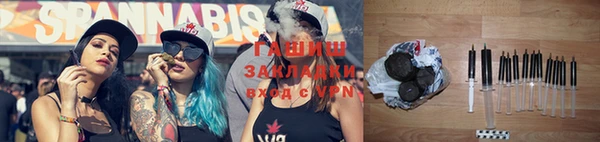 синтетический гашиш Баксан