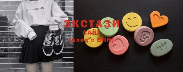синтетический гашиш Баксан