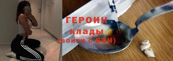 синтетический гашиш Баксан