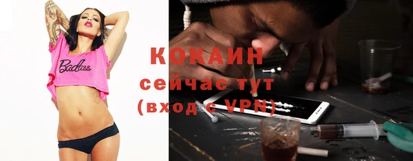 синтетический гашиш Баксан