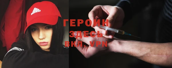 синтетический гашиш Баксан
