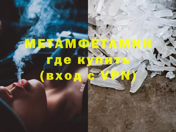 Альфа ПВП Балабаново