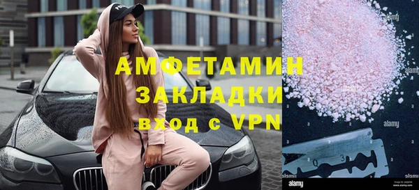 Альфа ПВП Балабаново
