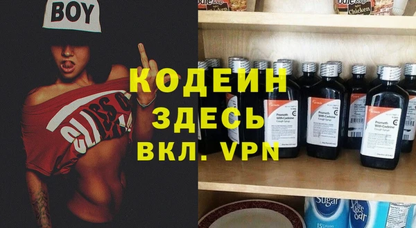 синтетический гашиш Баксан
