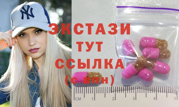 Альфа ПВП Балабаново