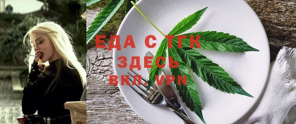 Альфа ПВП Балабаново