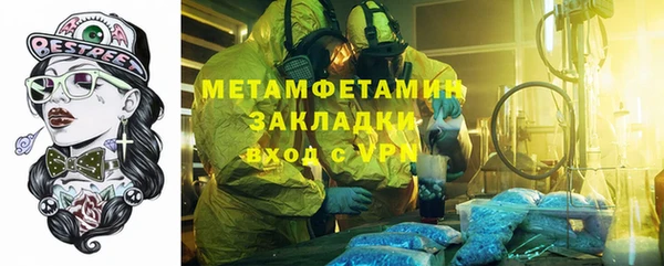 синтетический гашиш Баксан