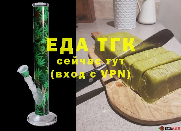 Альфа ПВП Балабаново
