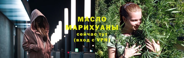 дмт Балахна