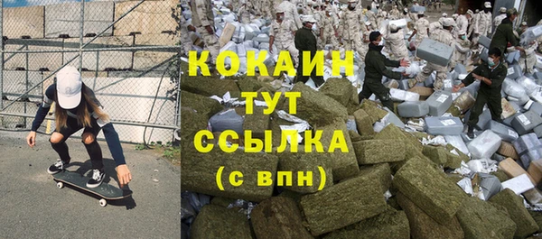 Альфа ПВП Балабаново
