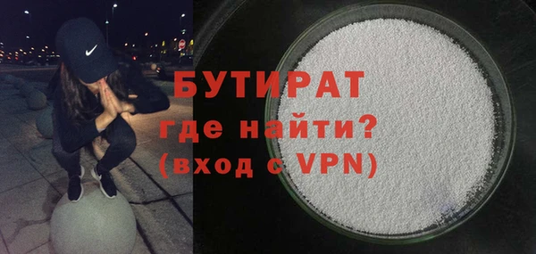 синтетический гашиш Баксан