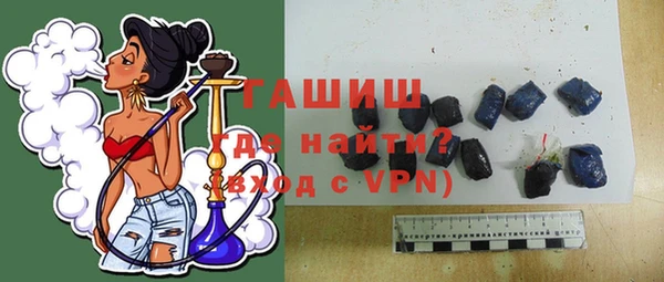 Альфа ПВП Балабаново