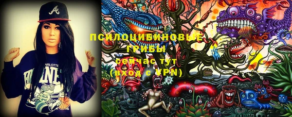 МДМА Тобольск