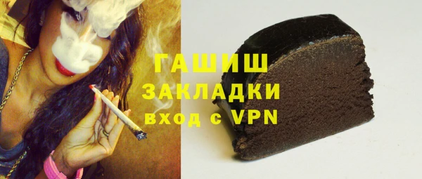 герыч Тихорецк