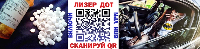 ЛСД экстази ecstasy Вуктыл