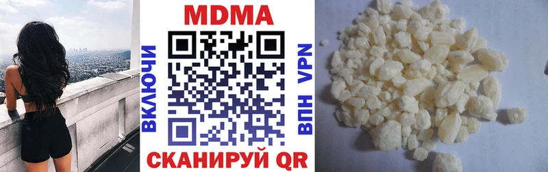 МДМА кристаллы  Вуктыл 