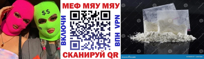 Меф  Вуктыл