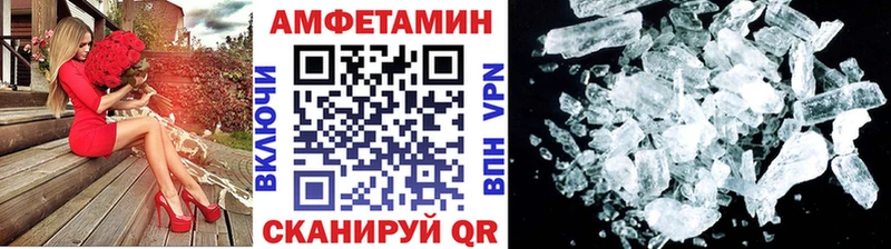 маркетплейс Telegram где купить наркоту Вуктыл МЕТАМФЕТАМИН кристалл