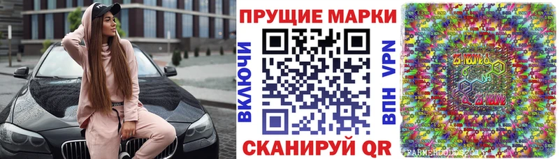 Наркотические марки 1,8мг  Вуктыл 