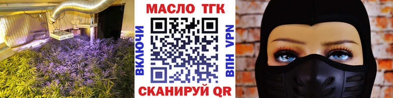 Дистиллят ТГК THC oil Вуктыл
