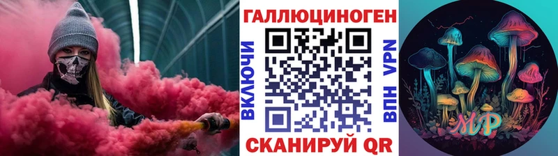 купить наркоту  МЕГА онион  Псилоцибиновые грибы Cubensis  Вуктыл 