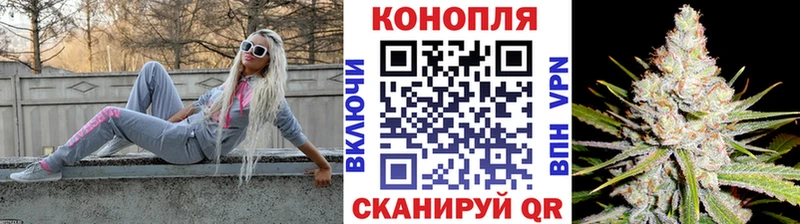 продажа наркотиков мега рабочий сайт Бошки марихуана Ganja Вуктыл